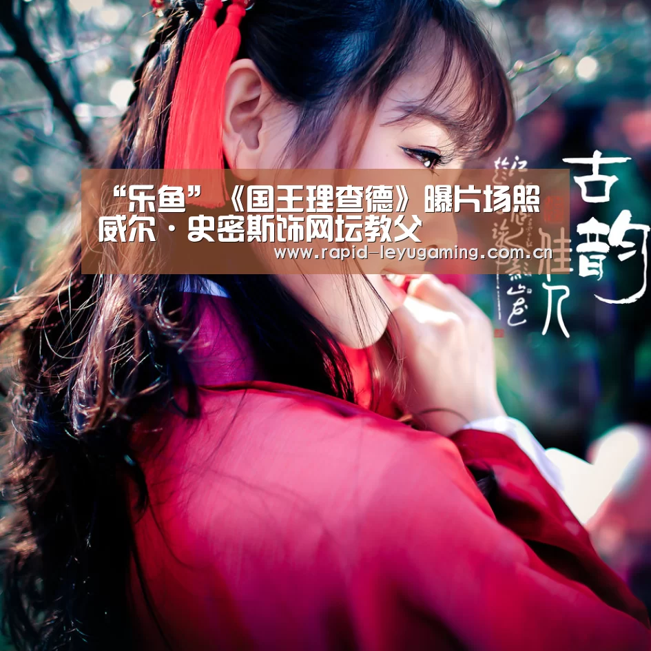 “乐鱼”《国王理查德》曝片场照威尔·史密斯饰网坛教父(图1) 乐鱼体育app下载