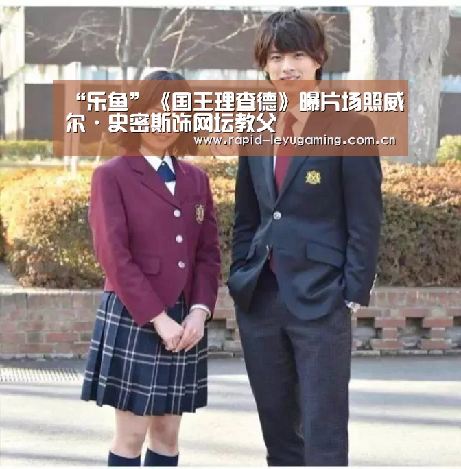 “乐鱼”《国王理查德》曝片场照威尔·史密斯饰网坛教父(图2) 乐鱼网址