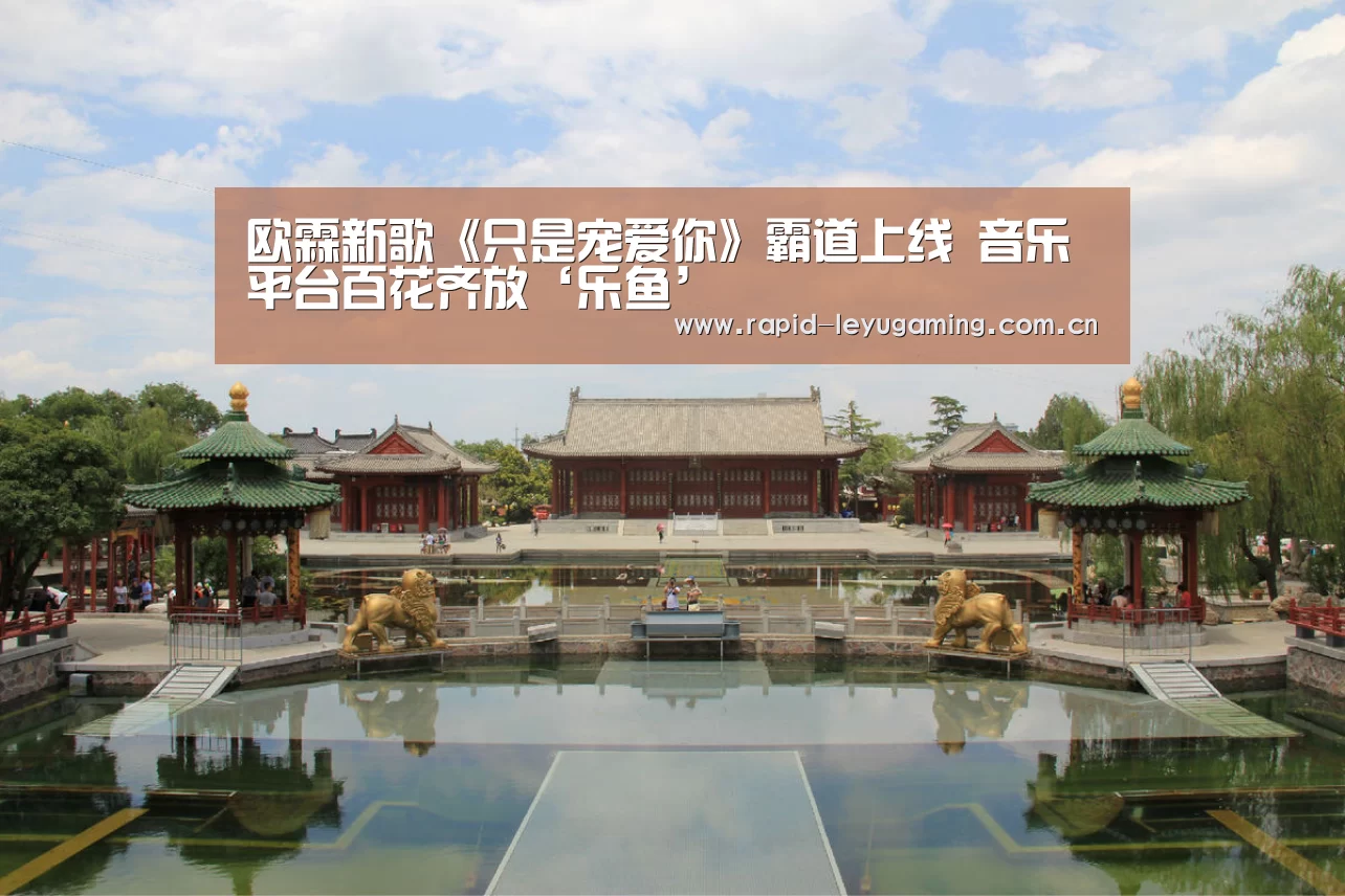 乐鱼体育app下载