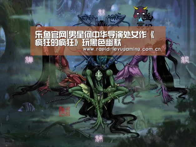 乐鱼网址