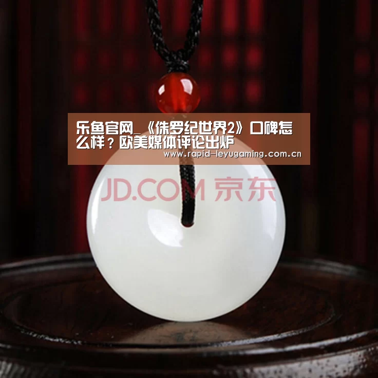 乐鱼体育app下载