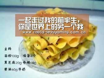 乐鱼
