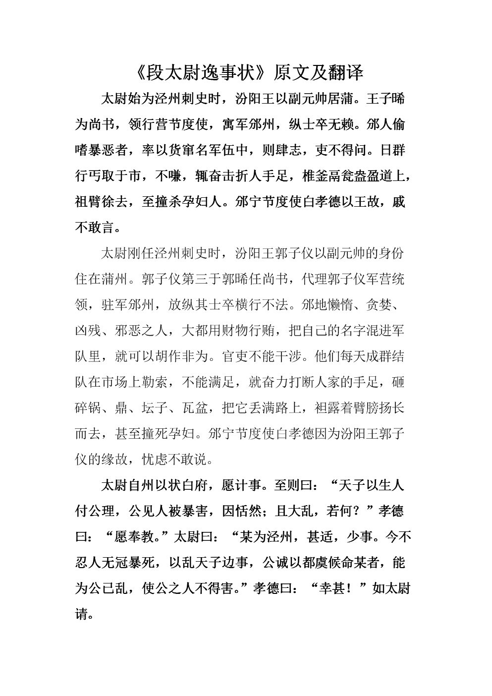 乐鱼体育app下载