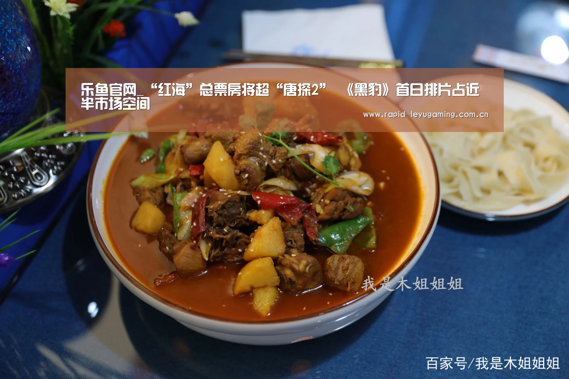 乐鱼