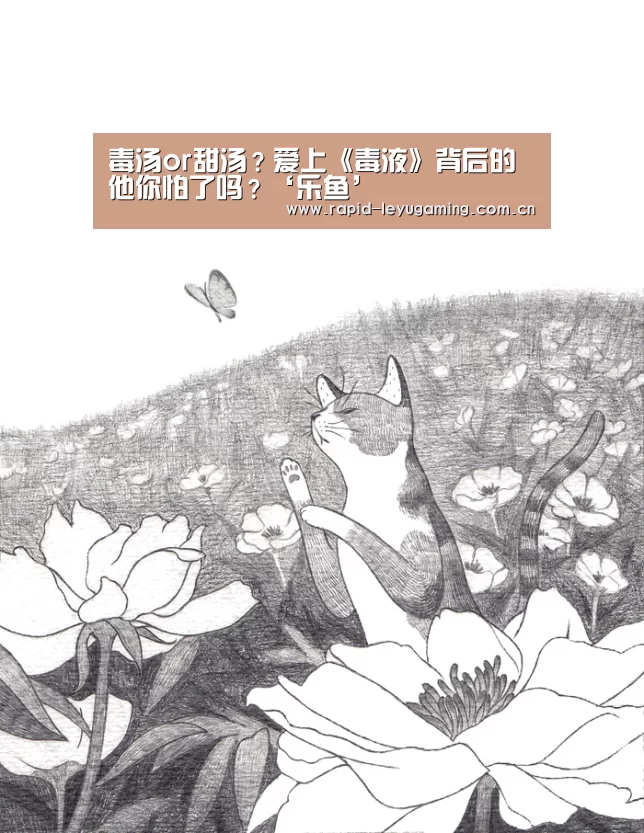 毒汤or甜汤?爱上《毒液》背后的他你怕了吗?‘乐鱼’(图3) 乐鱼