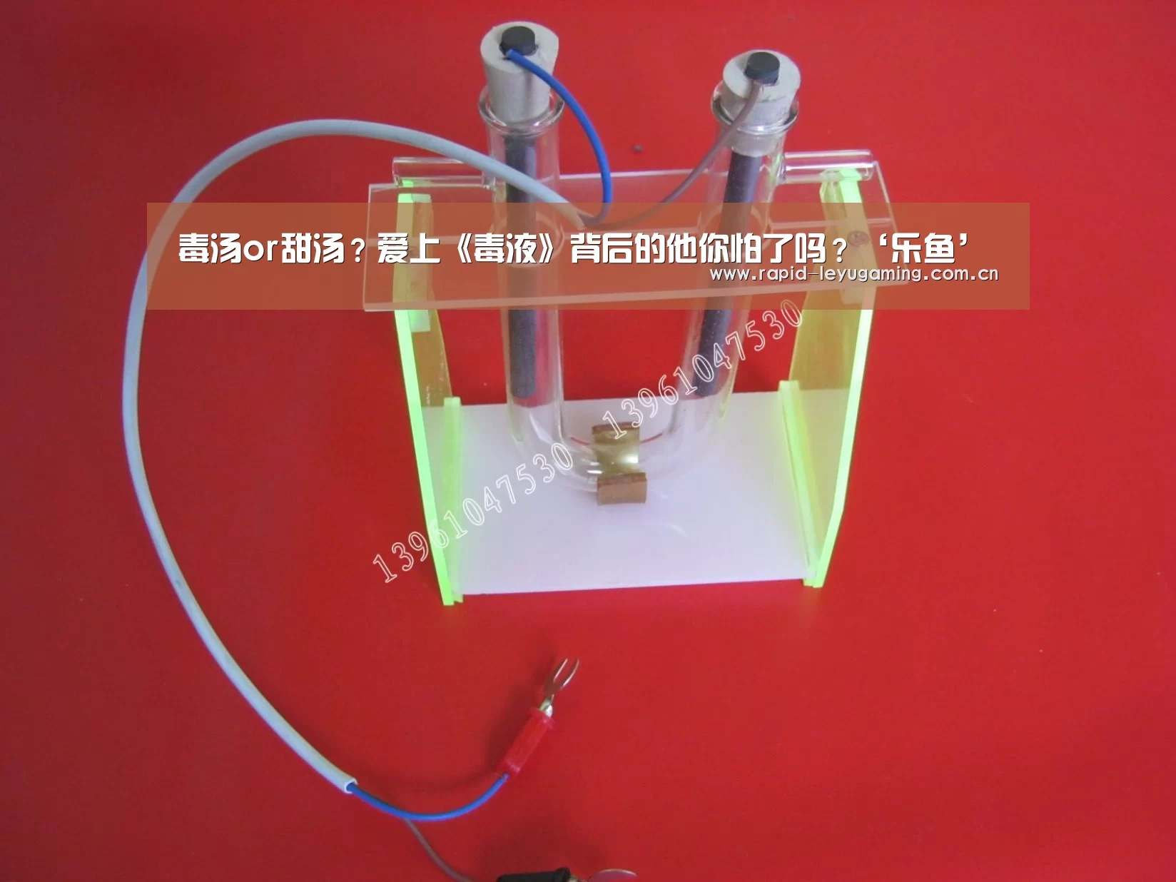 毒汤or甜汤?爱上《毒液》背后的他你怕了吗?‘乐鱼’(图4) 乐鱼