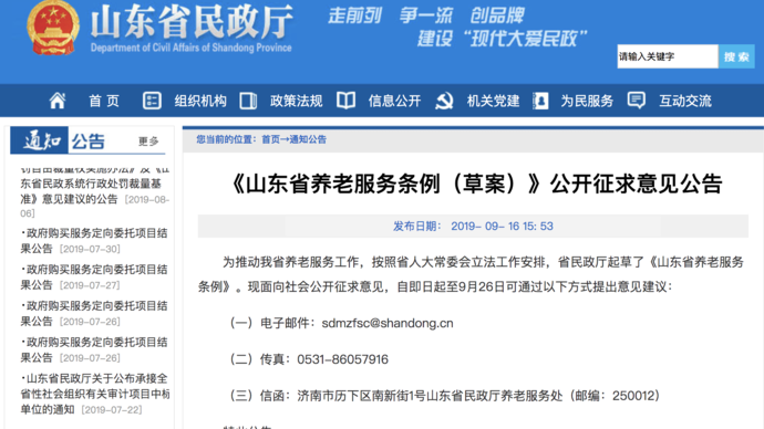 国庆档竞争激烈:《我和我的祖国》预售破亿《攀登者》“想看”人数第一-乐鱼官网(图2) 乐鱼体育app下载