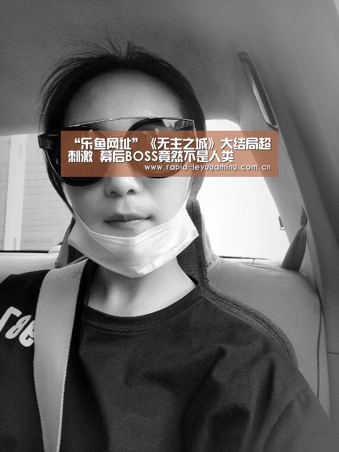 乐鱼官网