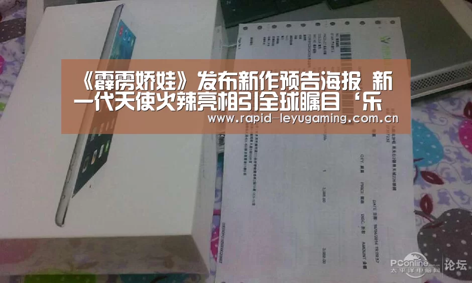 乐鱼