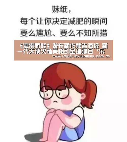 乐鱼